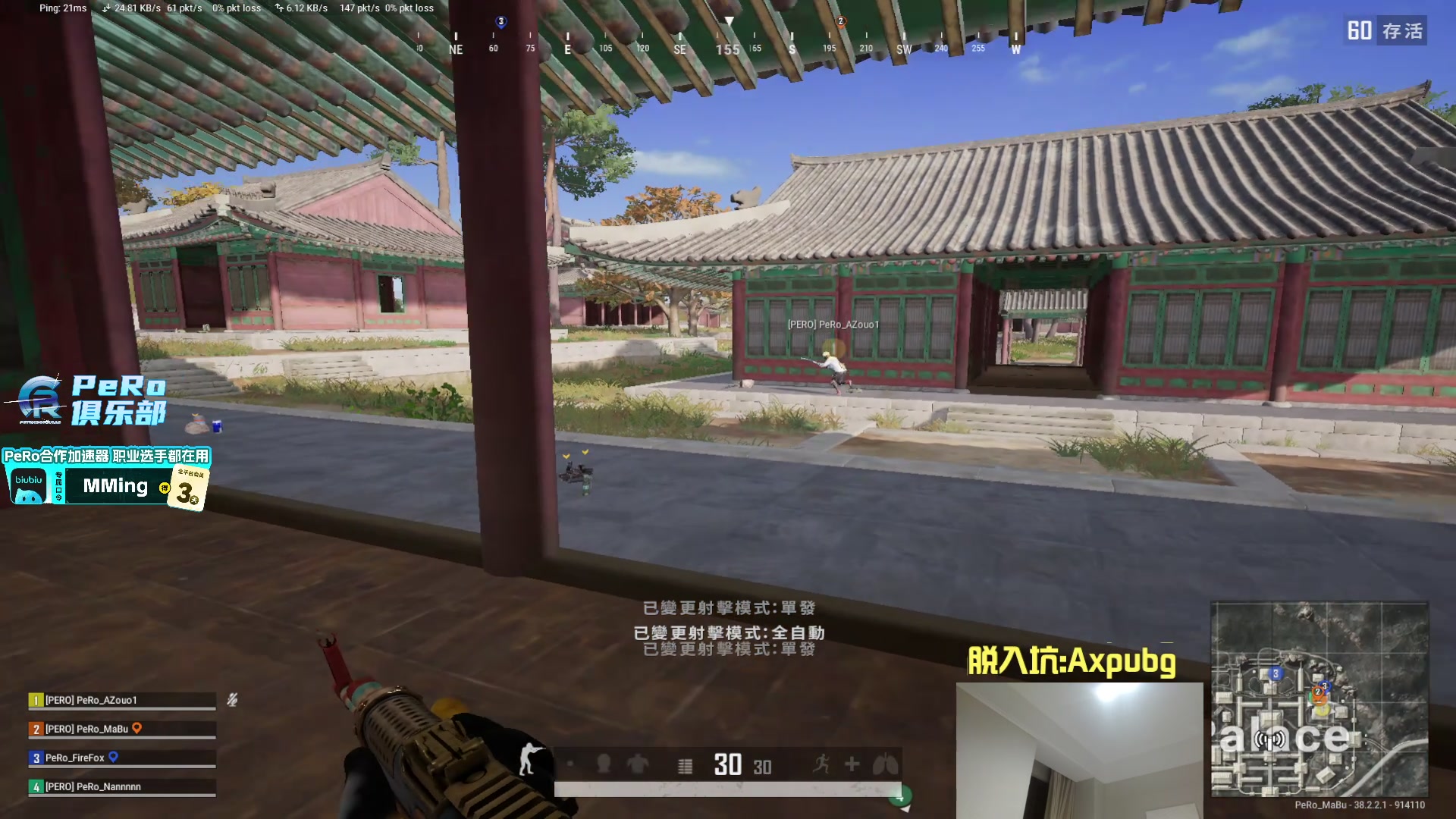 【2025-11-20 21点场】PeRo明明：激情的PUBG!!