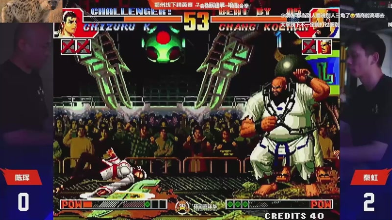 【2025-11-20 18点场】南通龟包：佳人们 晚上好！