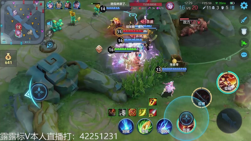 【2025-11-18 17点场】夏童露露：新版露露巅峰冲第一