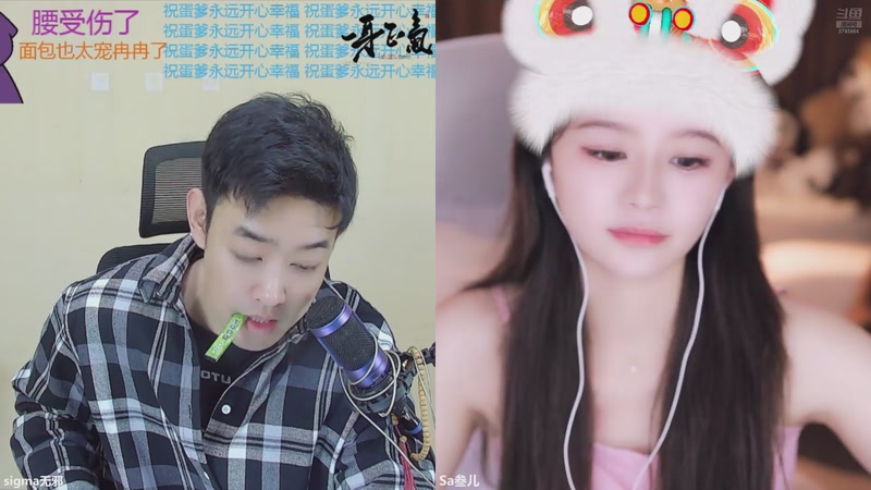 【2025-11-20 15点场】Sa叁儿：2025迎财神发大财