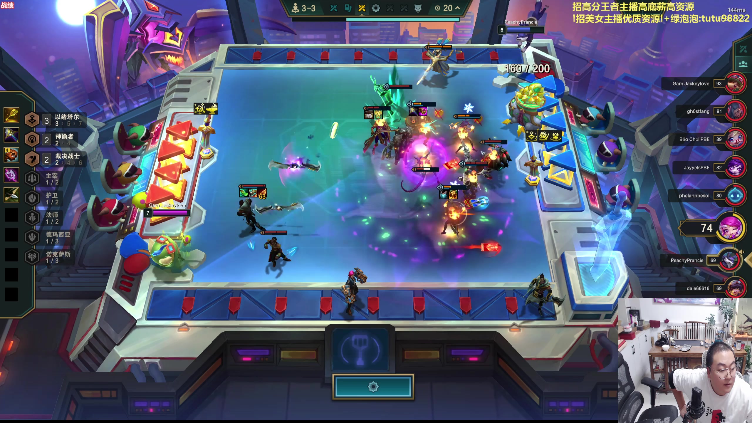 【2025-11-20 01点场】山东棋王弈哥：这把11德玛西亚！！！