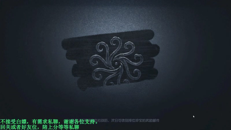 【2025-11-20 00点场】MIN锅锅：第五人格六 七周年主播