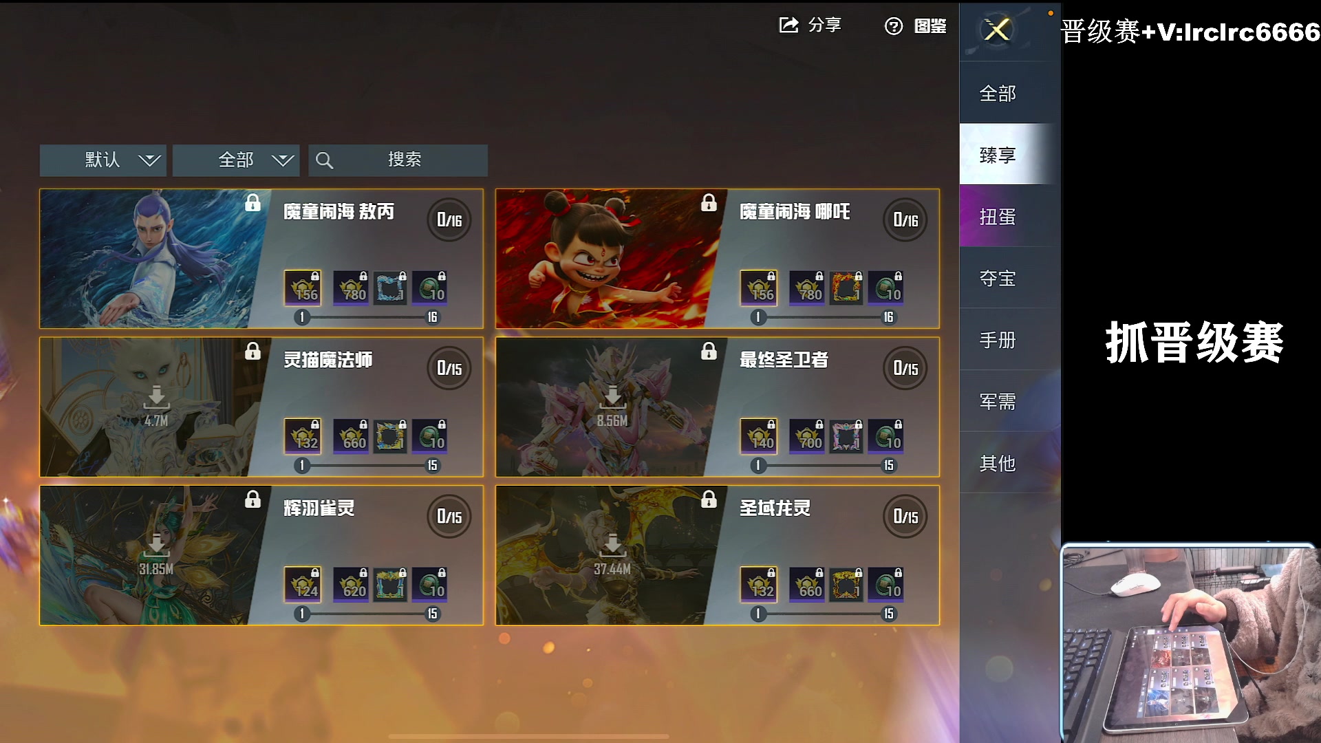 【2025-11-20 21点场】小妖洋：【一个精彩的直播间】