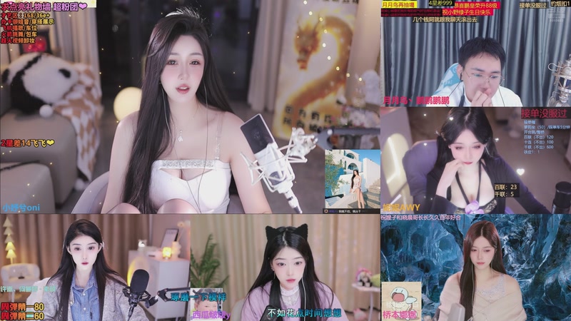 【2025-11-17 20点场】小妤兮oni：江浙  168  御姐 可水友赛