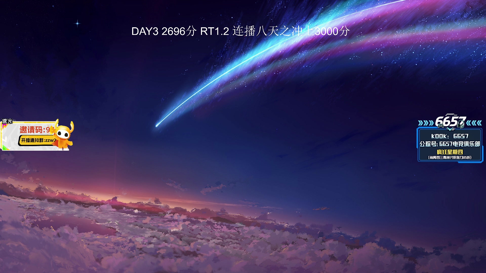 【2025-11-20 19点场】CSGO解说伟伟：连播八天直接上3000分3