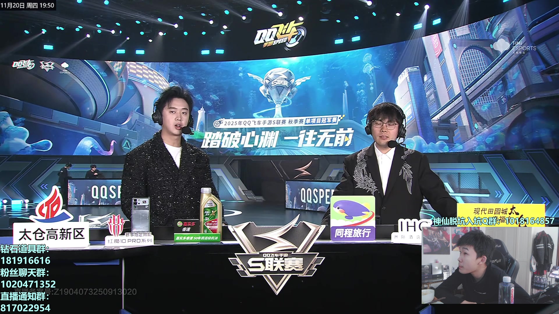 【2025-11-20 19点场】17丶Xtreme：S联赛单项冠军赛！