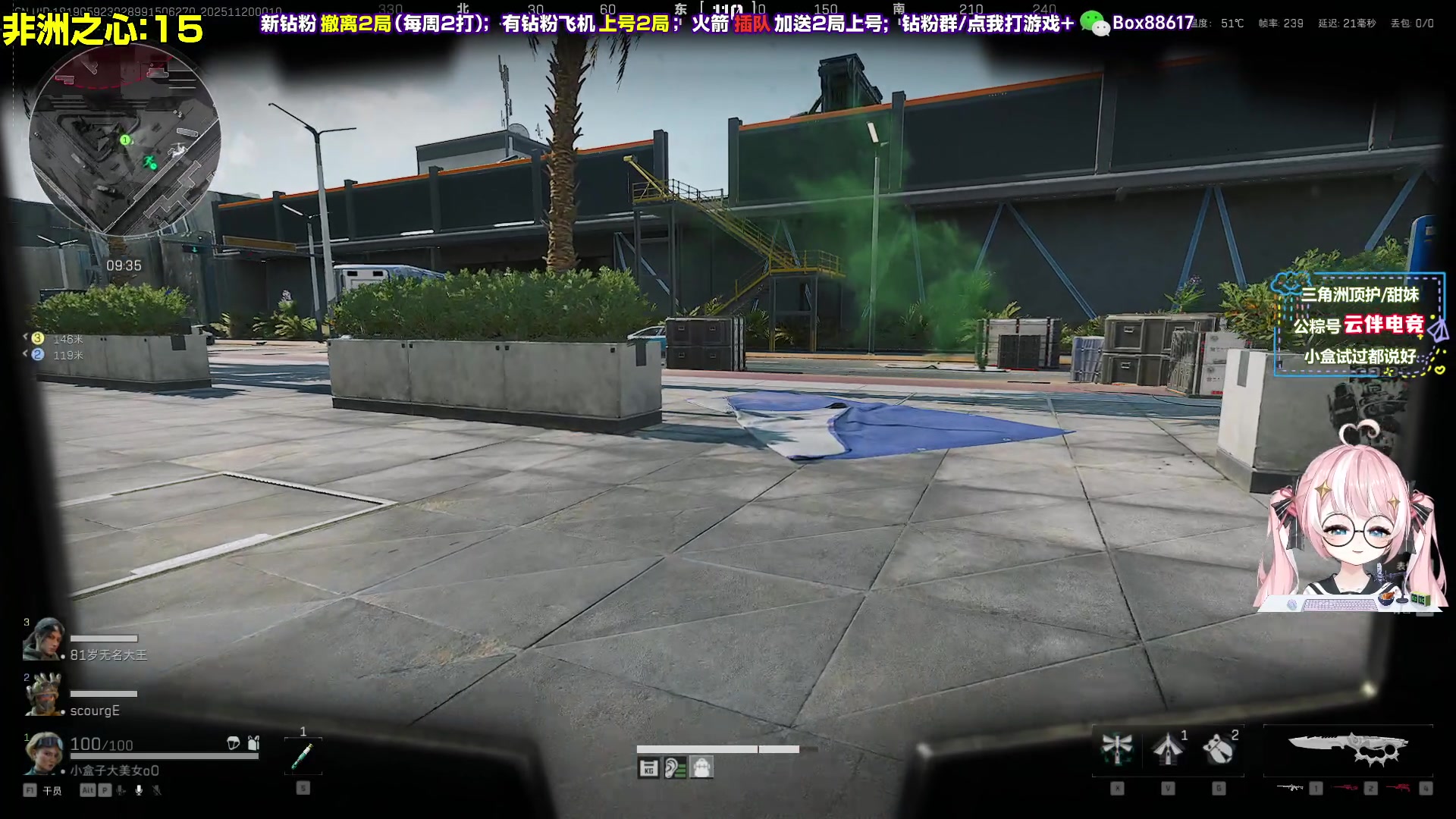 【2025-11-19 23点场】小盒子o3o：AAA冲榜小盒（张家界+镇江榜）