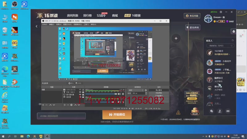 【2025-11-20 11点场】子阳灬灬：中午好！ 一枚猛男！