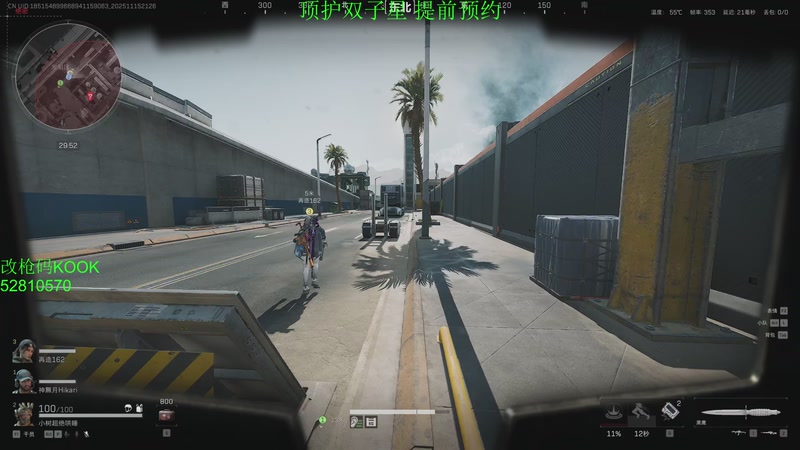 【2025-11-15 21点场】隔夜茶IPTW：世界最顶护极致欧美5分钟清图