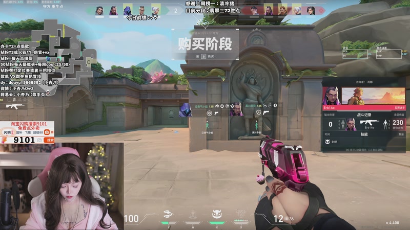 【2025-11-20 01点场】小杏乃OvO：天才AD少女OvO