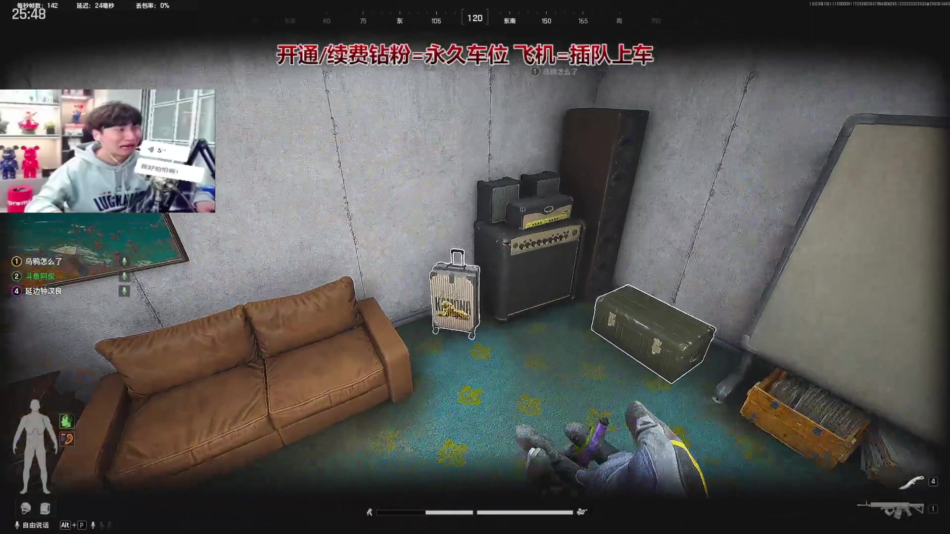 【2025-11-19 23点场】阿俊丶ll：【阿俊】暗区突围！萌新导师！可插队上车