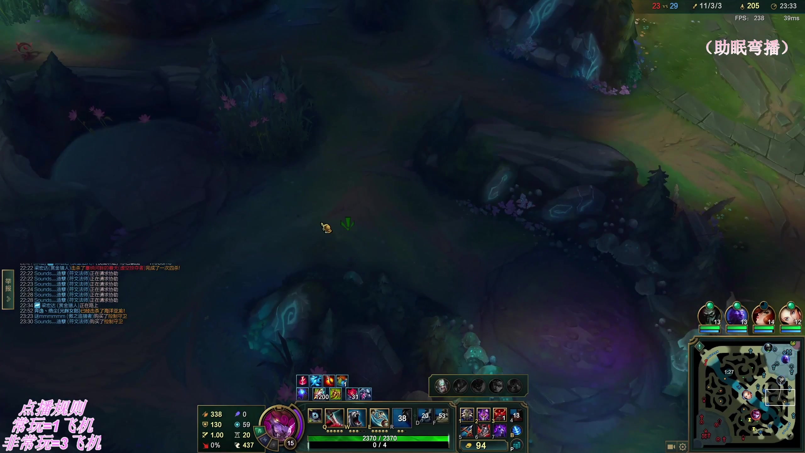 【2025-11-20 04点场】叶音符：排位增压,乱斗减压