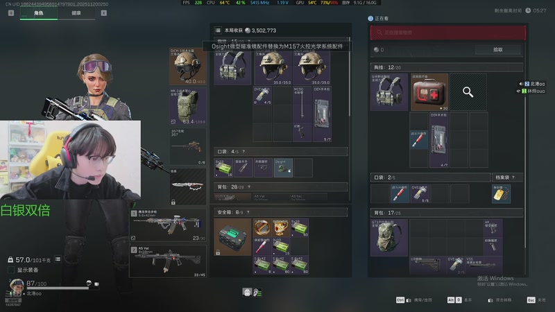 【2025-11-20 2点场】北港ovo:晚上好！！！ 10267847