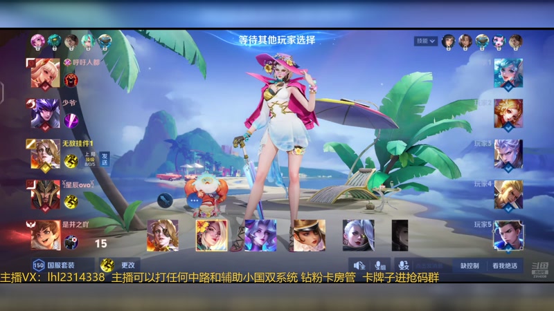 【2025-11-20 16点场】国服老狐狸：国服妲己：直播时间4点到12点