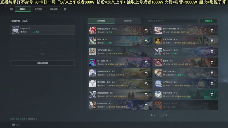 【2025-11-19 15点场】白昼不懂ye的黑：老白：航天剩饭流把把百万撤！3X3有位！