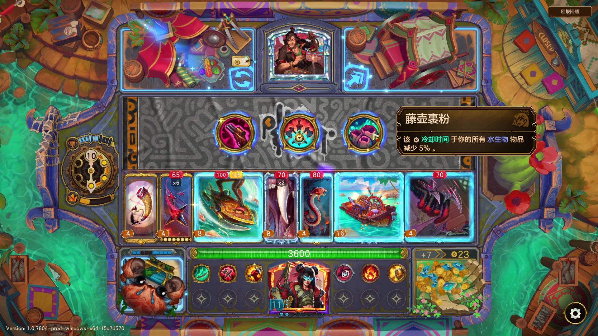 【2025-11-19 22点场】徐不鸽：✌进来享福✌