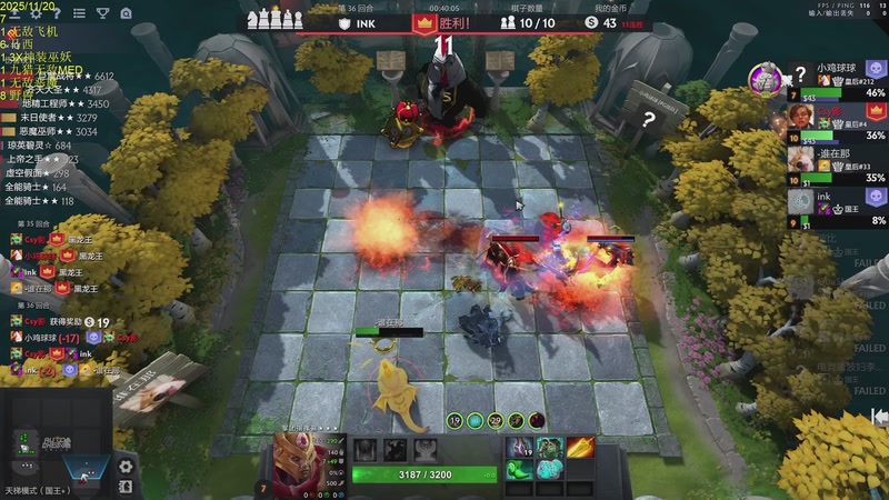 【2025-11-20 16点场】csy影：冲第一冲第一