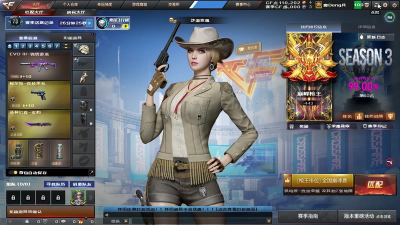 【2025-11-20 14点场】皮皮拉3004O1：皮皮拉:新赛季开始！~