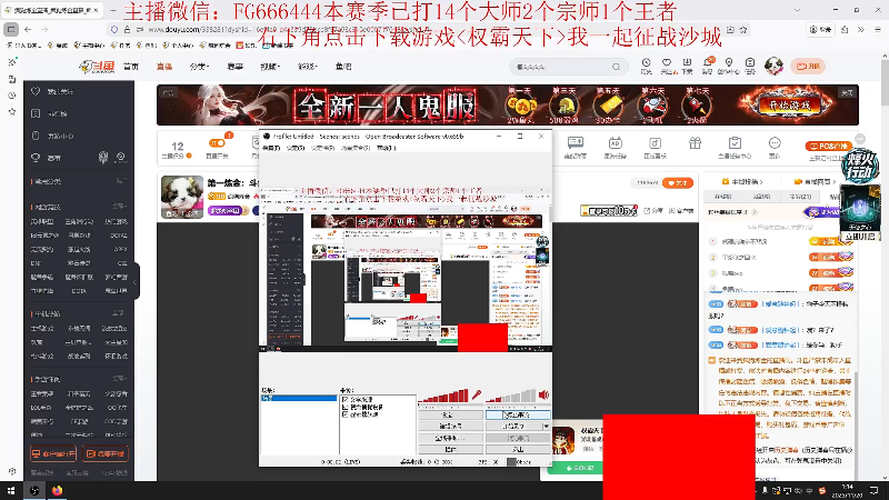 【2025-11-20 01点场】疯狗炼金：第一炼金：斗鱼前三上单！