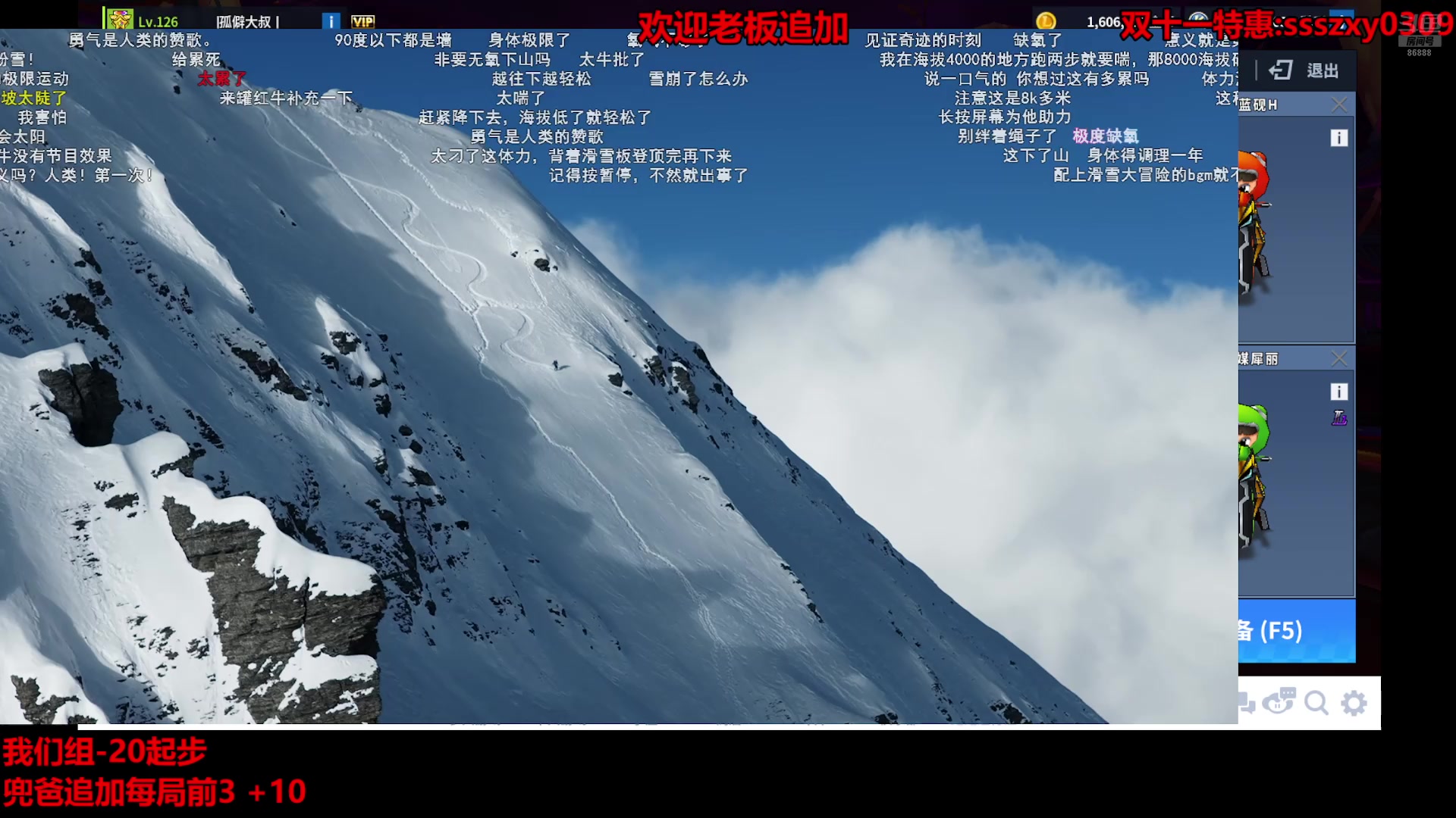 【2025-11-20 14点场】Popkartsss：SSS:跑跑拼好赛12:30~17:00