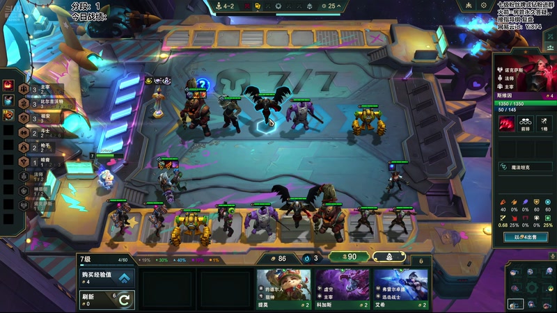 【2025-11-20 20点场】阿豪ei：新赛季pbe最新理解！7421029