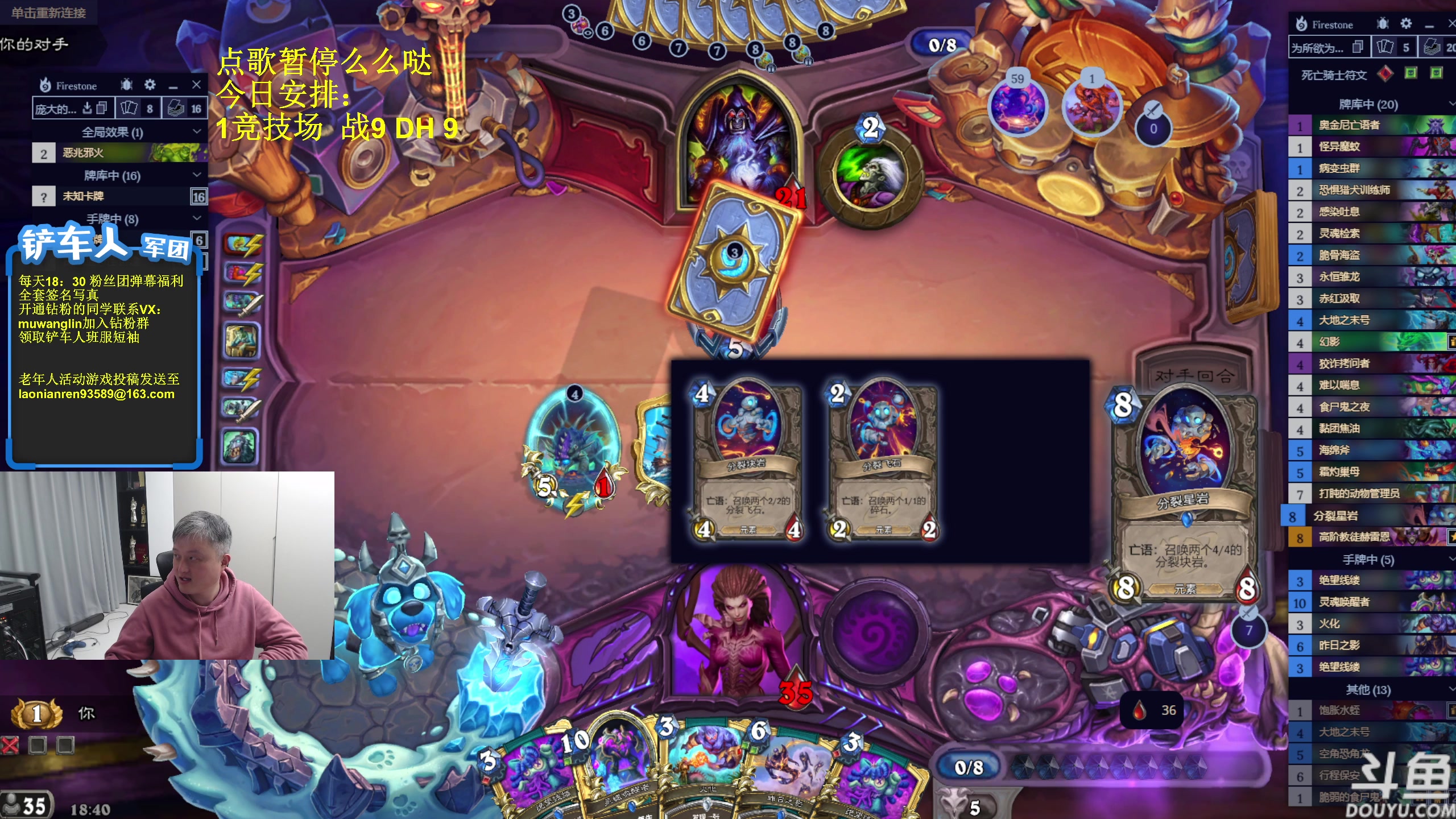 【2025-11-20 18点场】异灵术老师：异灵术：开心快乐93589