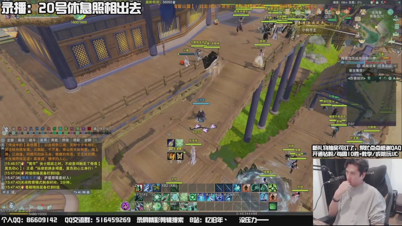 【2025-11-20 03点场】忆旧年丶：【奶花】散排冲2600~