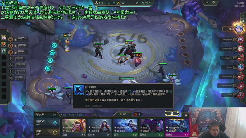 【2025-11-20 06点场】中年人拳师七号：S16各种九五套路爽玩