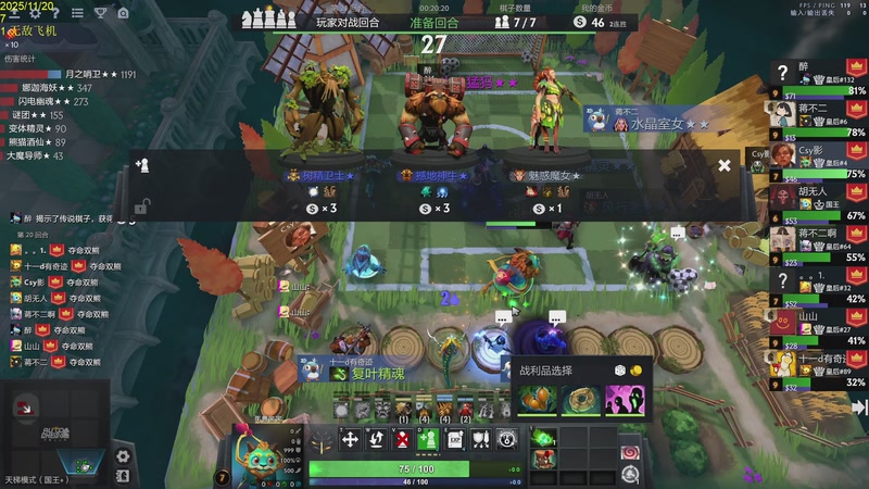 【2025-11-20 12点场】csy影：冲第一冲第一