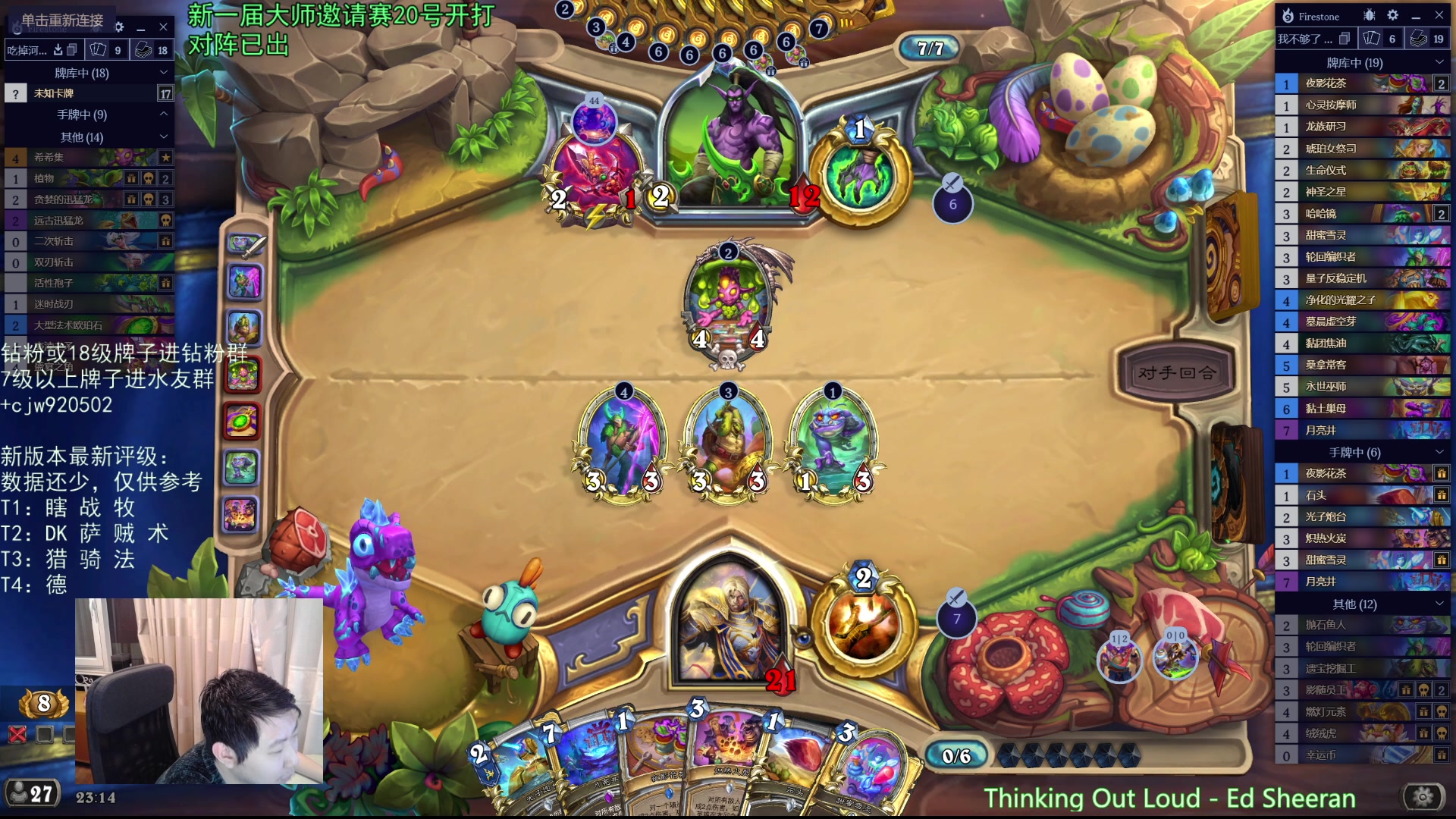 【2025-11-19 22点场】啦啦啦不是狗狗狗：啦啦啦：大师邀请赛20日开战，对阵已出！