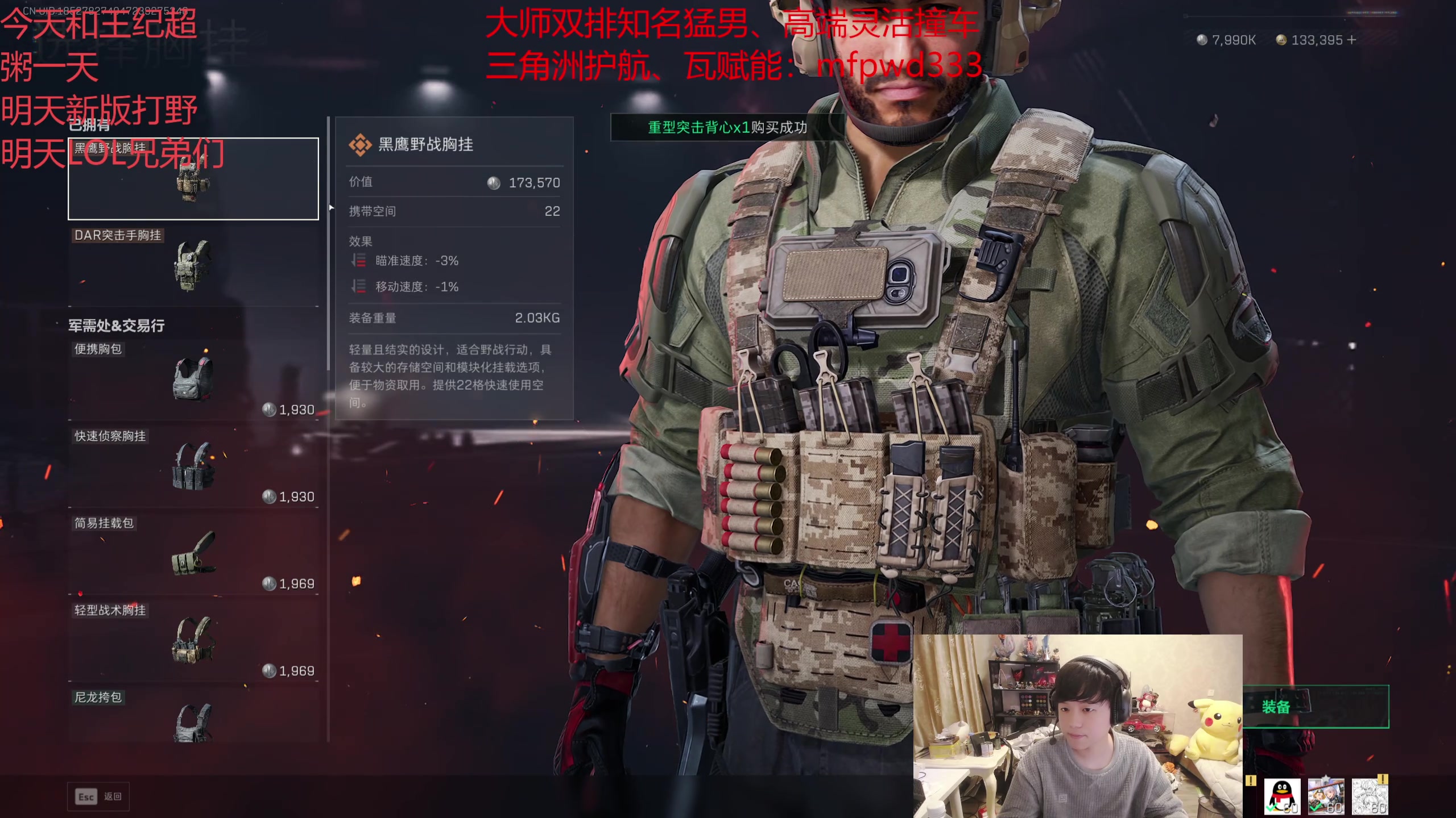 【2025-11-19 21点场】格局OoO：峡谷上分！电脑好了