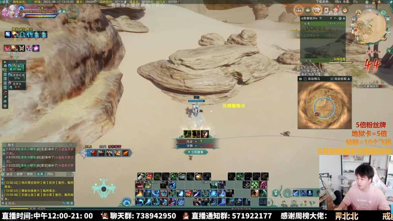 【2025-11-20 04点场】As童话话话：我是童话，进来看我秀！