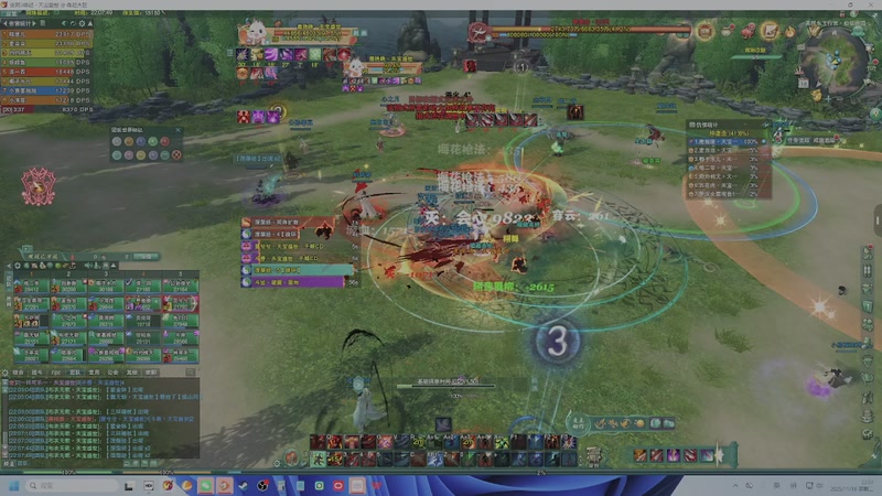 【2025-11-18 22点场】狗小萝：缘起教学团