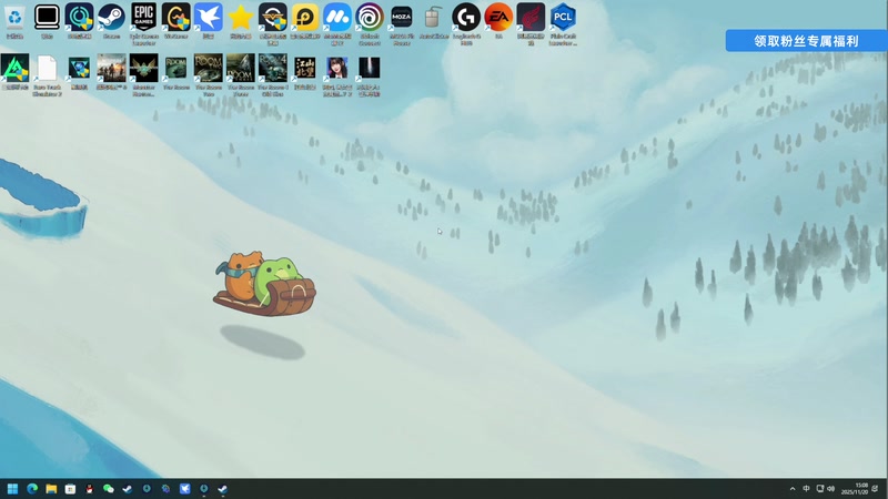 【2025-11-20 15点场】尐表哥：古德猫宁~！