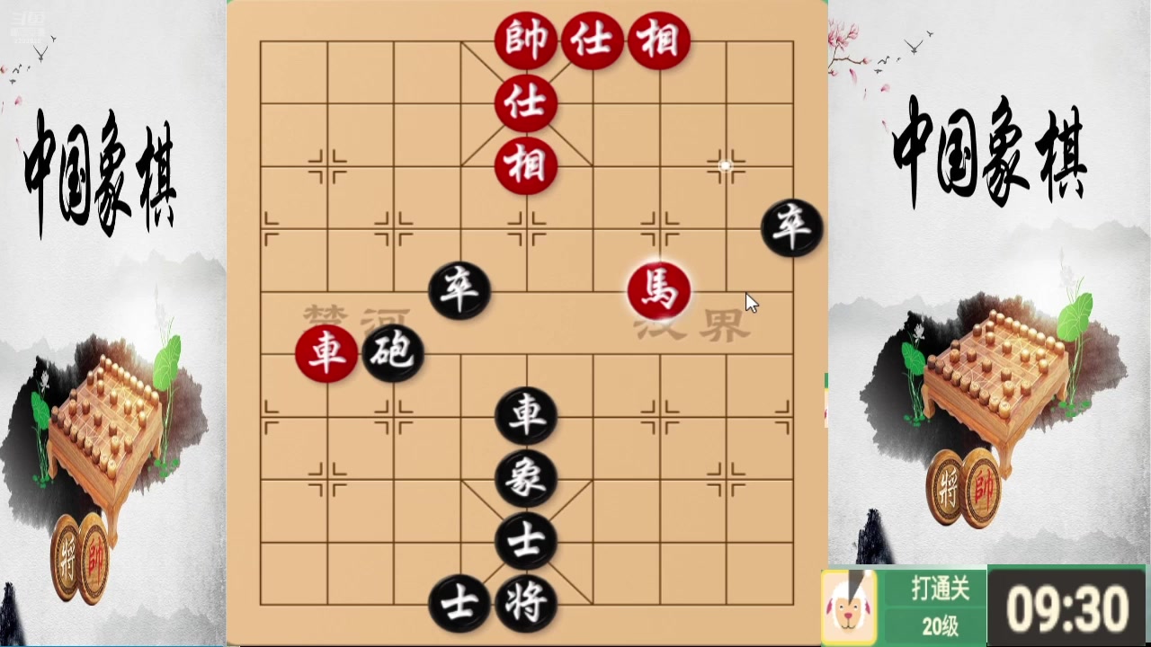 【2025-11-20 09点场】日月轮回888：巅峰布局全能大师