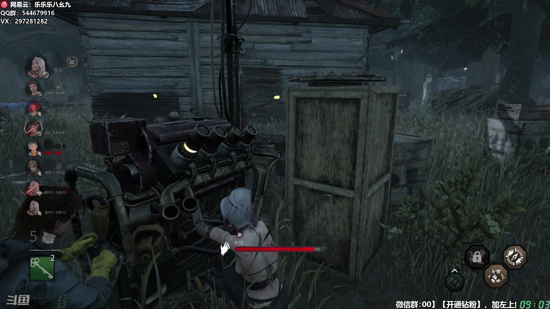 【2025-11-20 08点场】乐乐乐八幺九：【樂】失眠伴侣，414194