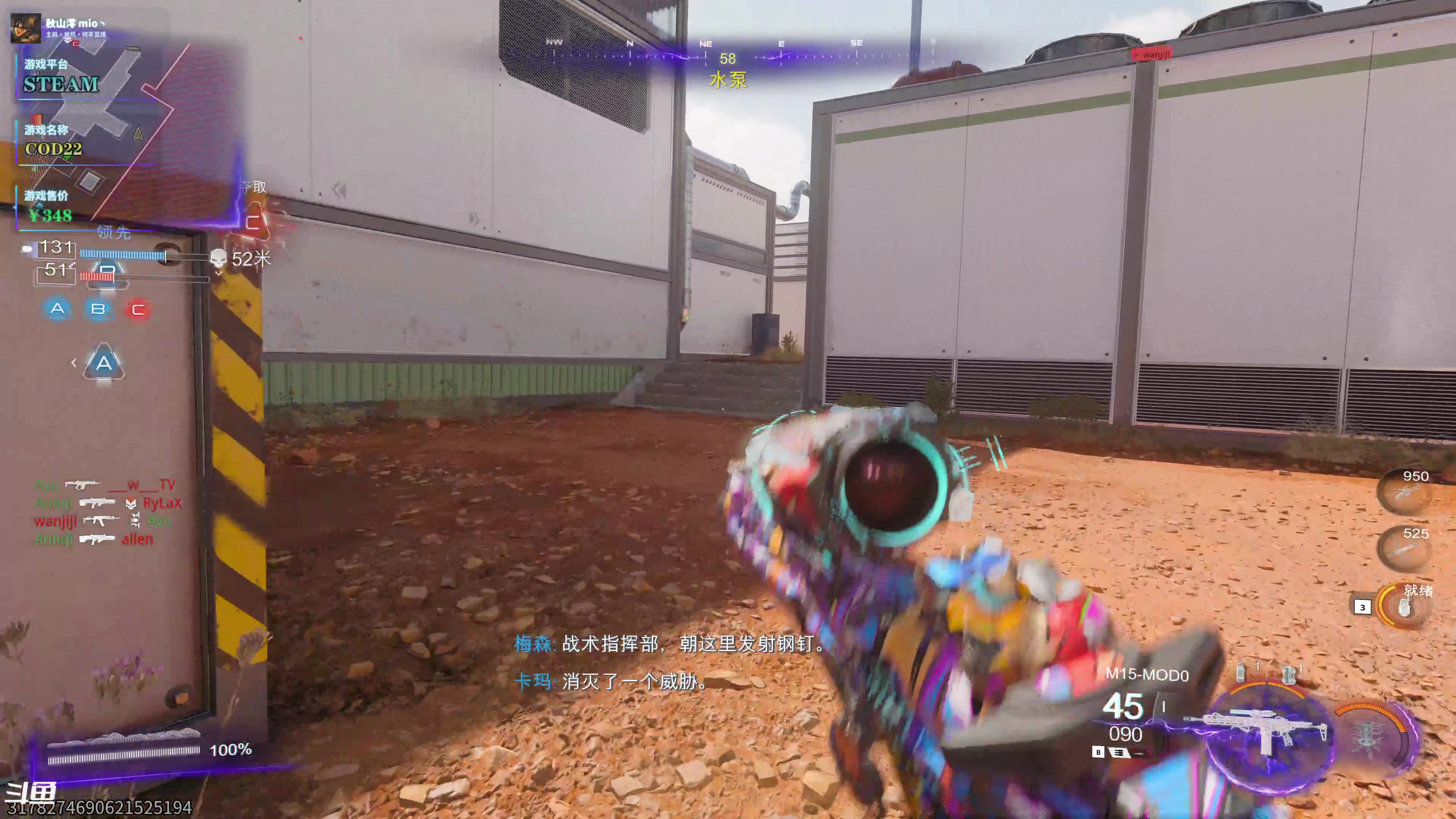 【2025-11-20 17点场】秋山澪Mio丶：cod 22 活动比赛中