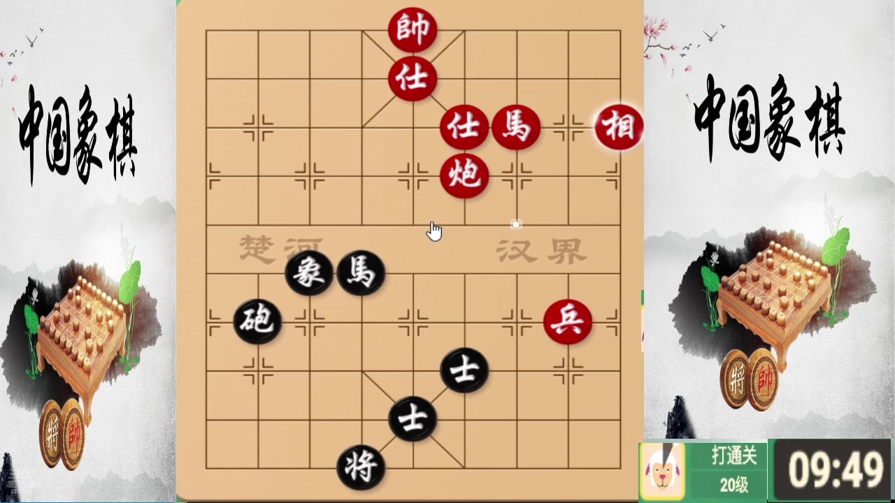 【2025-11-20 05点场】日月轮回888：巅峰布局全能大师