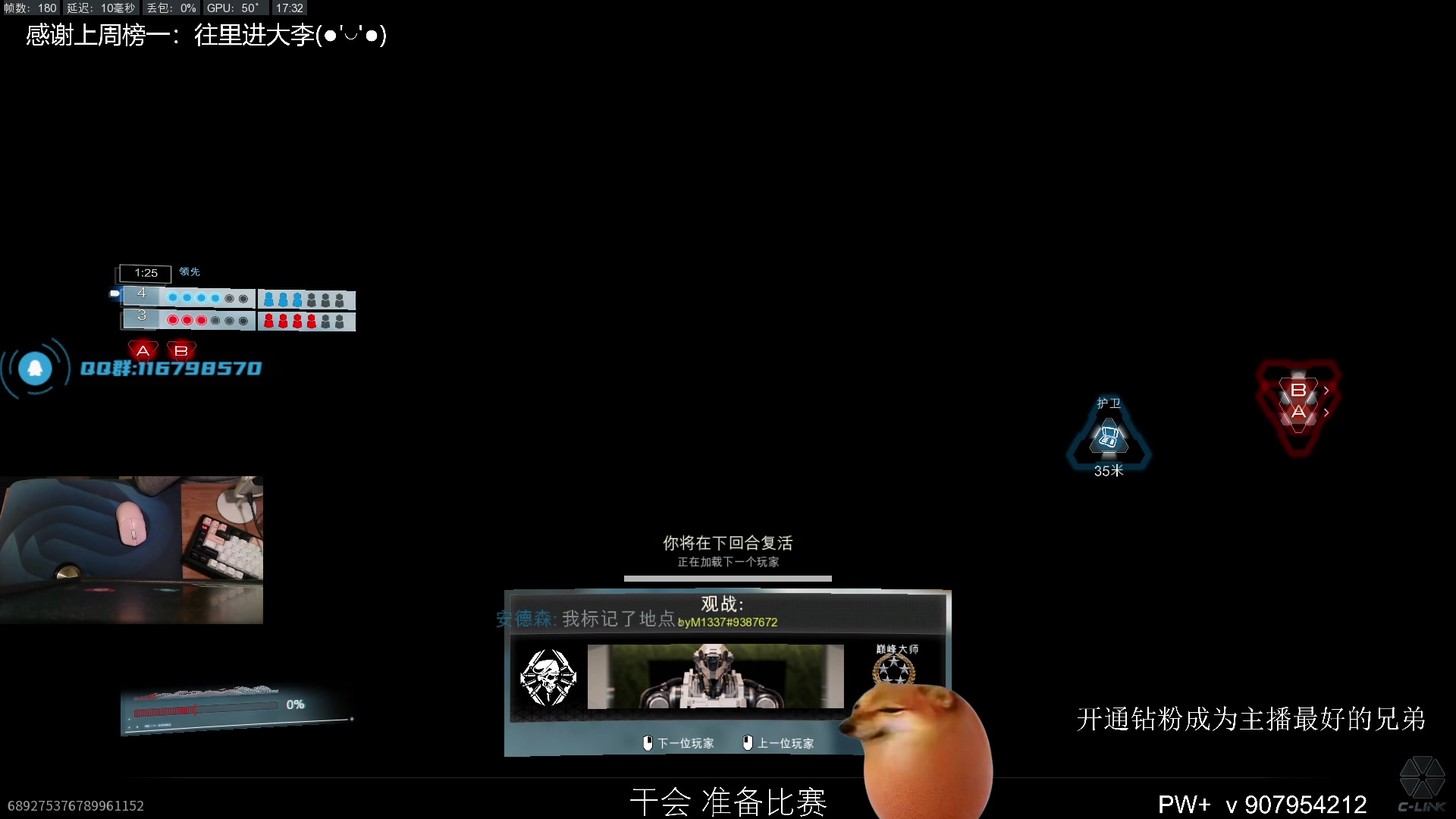 【2025-11-19 17点场】byM1337：【ab】这一次 我将拿下所有