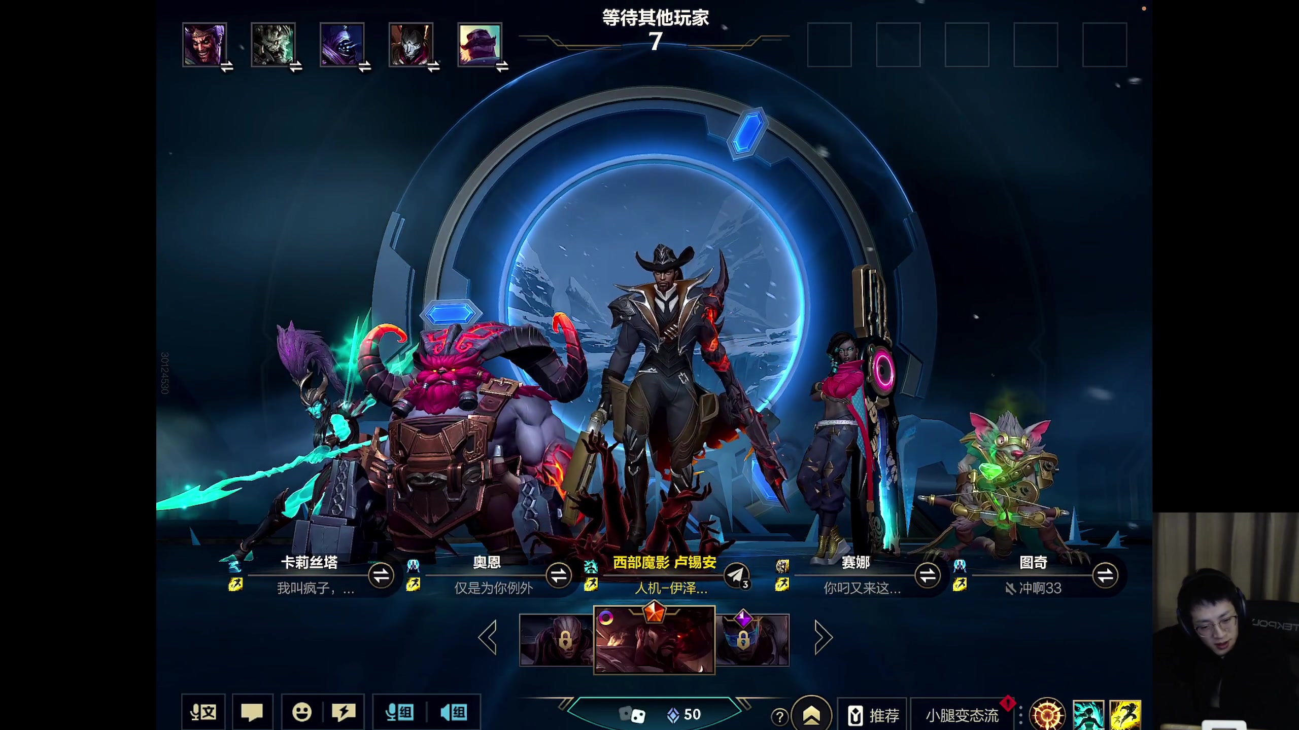 【2025-11-19 完整版】青青青青青青山：符文大乱斗！