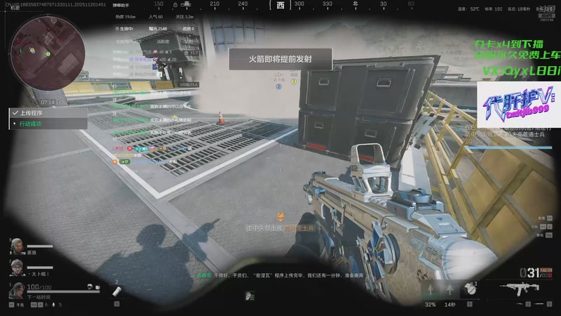 【2025-11-20 14点场】天下大同丨晴天：快乐游戏开心33