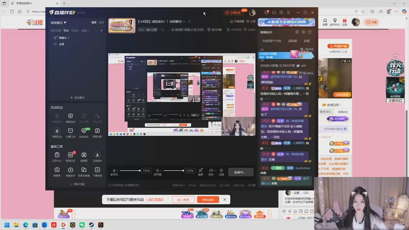 【2025-11-19 21点场】bulaQoQ:【小奶团】成团成功！！完结撒花~~