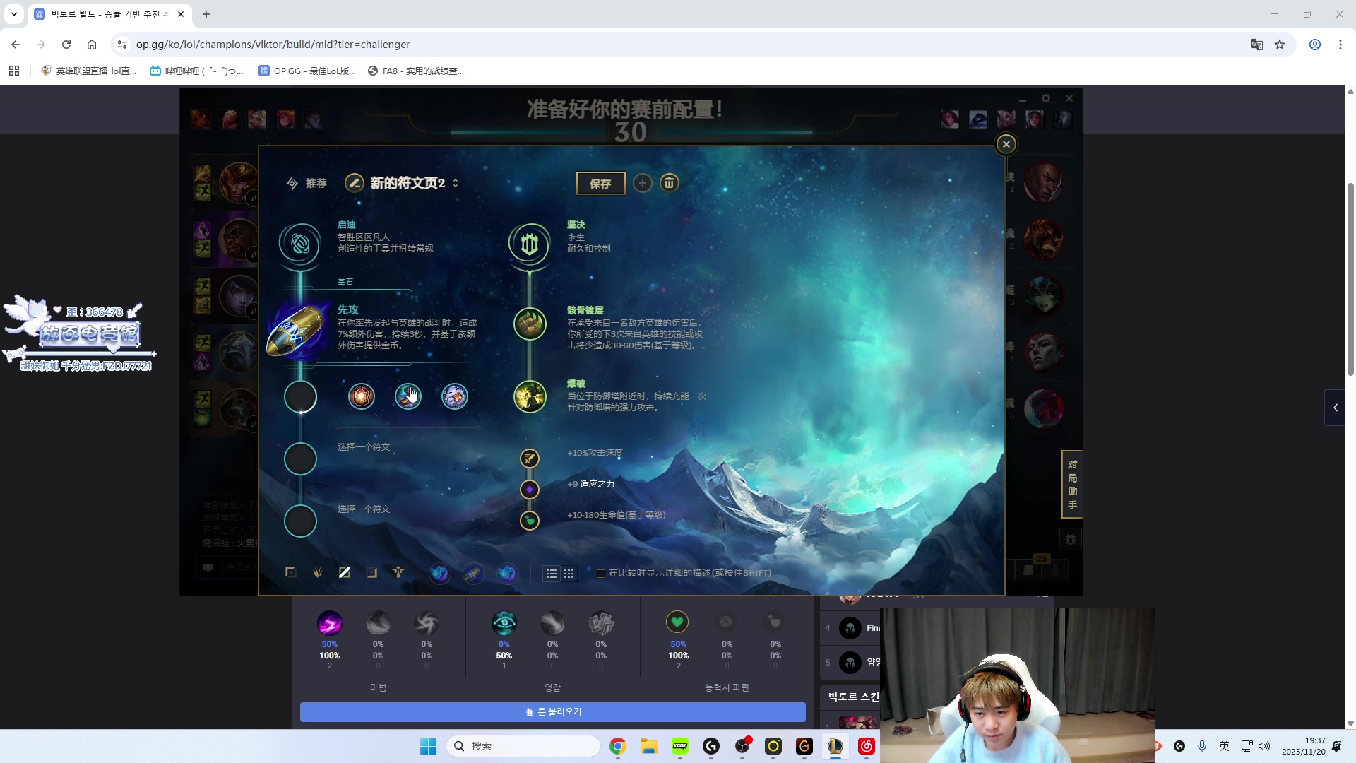 【2025-11-20 18点场】王纪超666：峡谷之巅王者局 9995