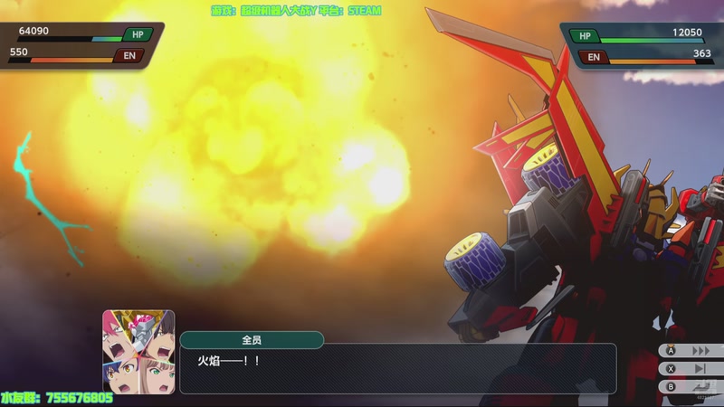 【2025-11-13 17点场】O月球大叔O：机战Y 21号更新DLC1