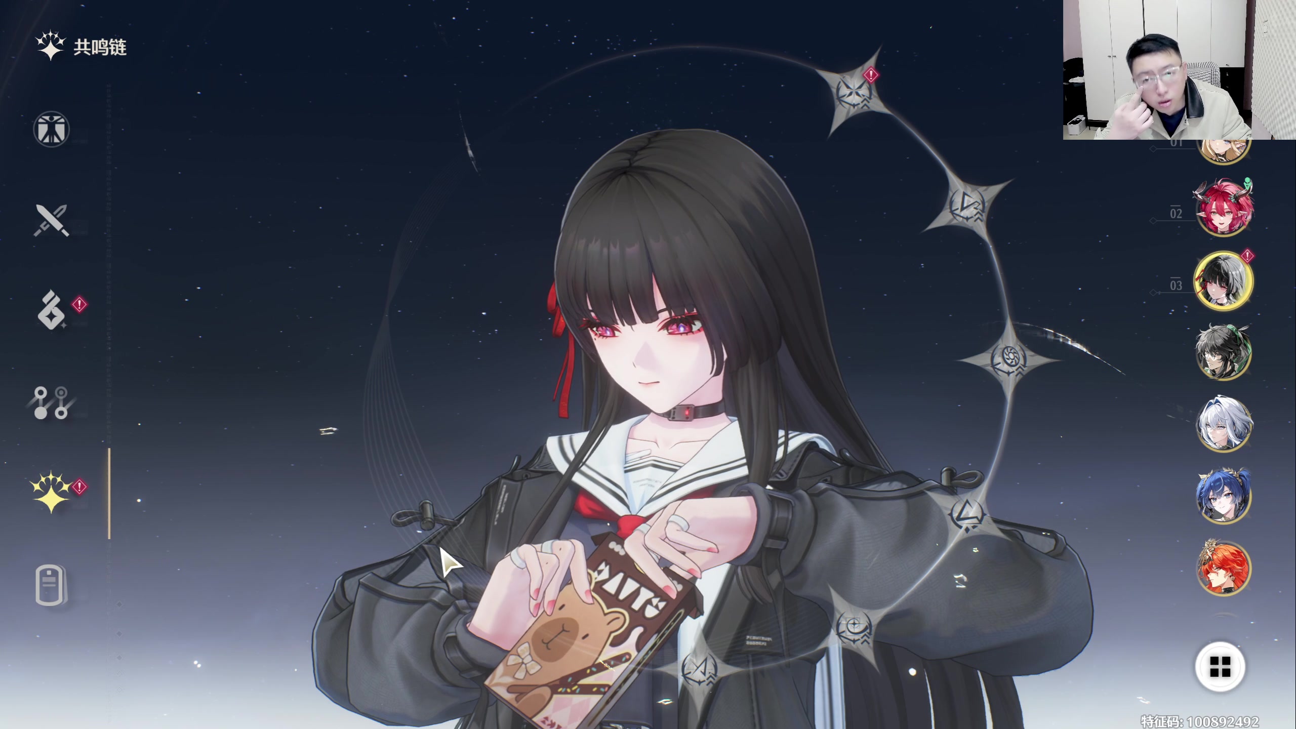 【2025-11-20 16点场】龙四爷攻略组：下午2.30测评鸣潮千咲，直播间送大月卡