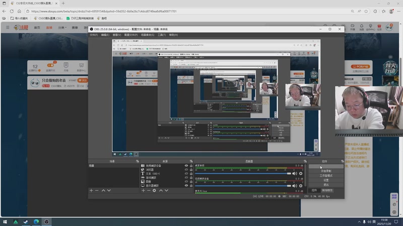 【2025-11-20 15点场】CSGO馒头：只会偷狗的老表