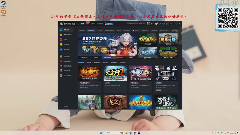 【2025-11-20 09点场】ZippO宝哥：健康哥上线！！！