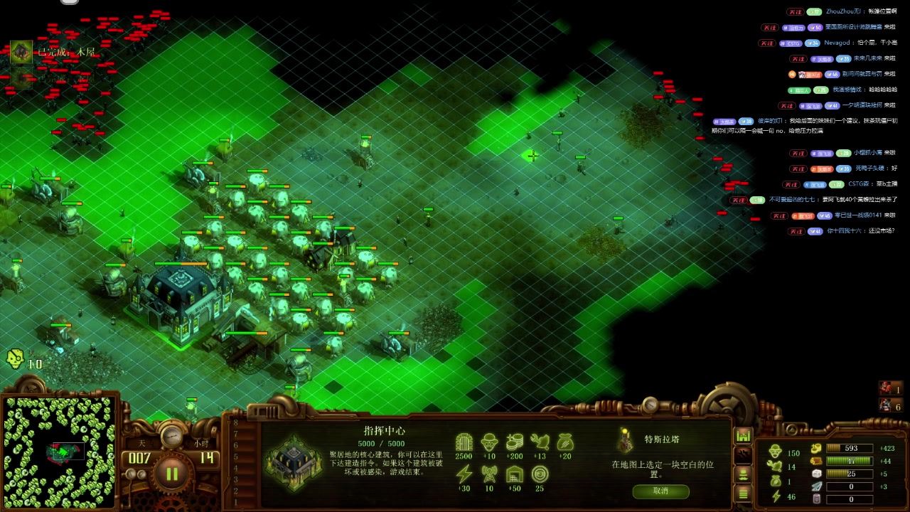 【2025-11-20 00点场】午夜抹抹茶：团播day5,全力以赴继续