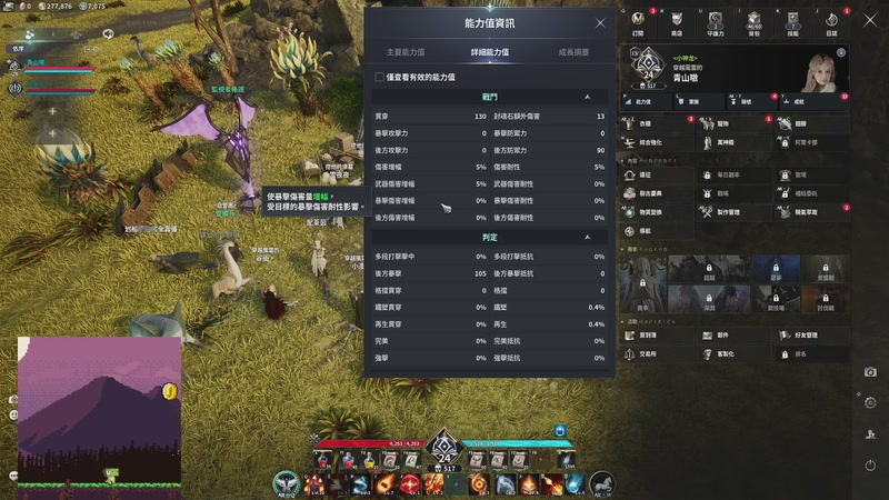 【2025-11-19 14点场】青山嗷：【青山】炼狱牛首杀拿下！