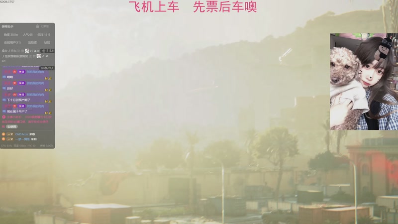 【2025-11-18 22点场】Xiaorourourou：【有车位】粤语主包~～